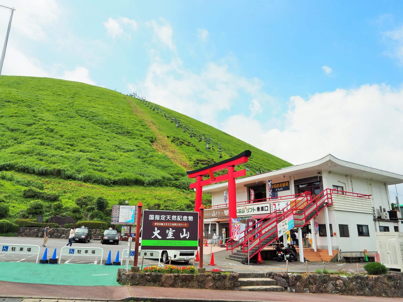 大室山は伊豆高原の観光で外せない！頂上からの大パノラマは必見です！